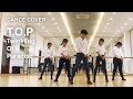 T.O.P. (Twinkling Of Paradise) | SHINHWA (신화) | Dance Cover | Celadon Class by WEE