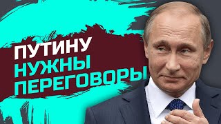 Россия очень хочет получить возможность переговоров – Павел Нарожный
