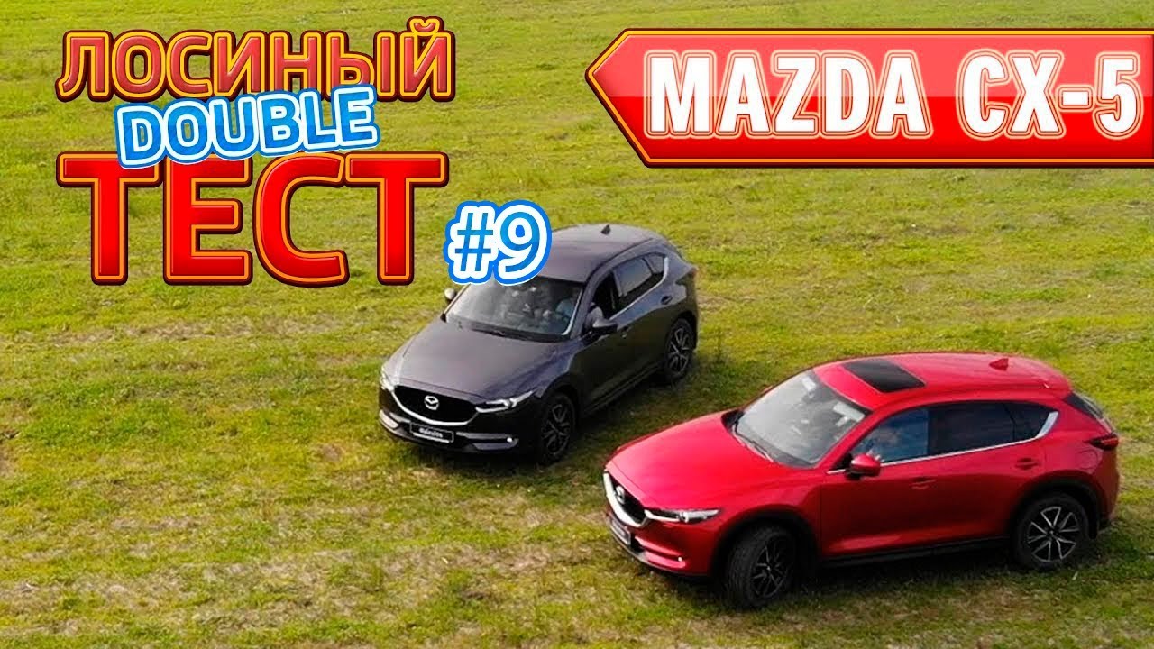 Лукойл для мазда сх5