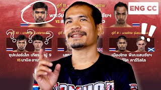 ONE Lumpinee predictions!! Why Thai fighters retire before 30? | Jomhod Q&A