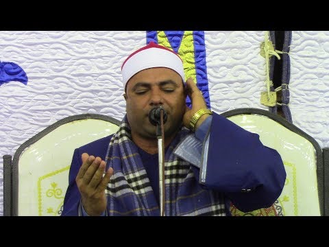 الشيخ محمود عبدالباسط الحسيني سوره البقره عزاء الحاج ابراهيم الزناتي زهر شرب منياالقمح 14 1 2020 الشيخ محمود عبدالباسط الحسيني سوره البقره عزاء الحاج ابراهيم الزناتي زهر شرب منياالقمح 14 1 2020