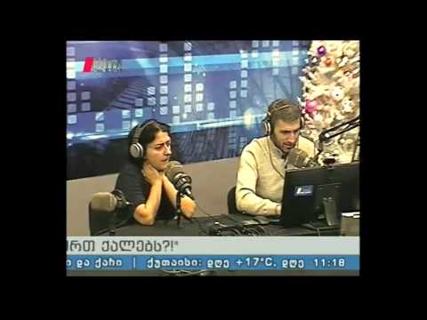 \"რა სურთ ქალებს?!\" 13.01.16 რას ნიშნავს სტერეოტიპი \"ეტყობა რომ ქალის დაწერილია...\"