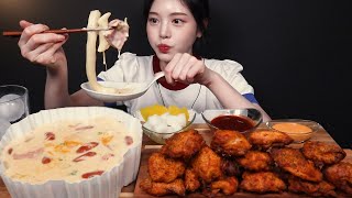 SUB)엽떡 신메뉴 크림떡볶이 먹방! 불닭소스에 고추바사삭 치킨까지 수저로 퍼먹기 꿀조합 리얼사운드 Cream Tteokbokki with Chicken Mukbang Asmr