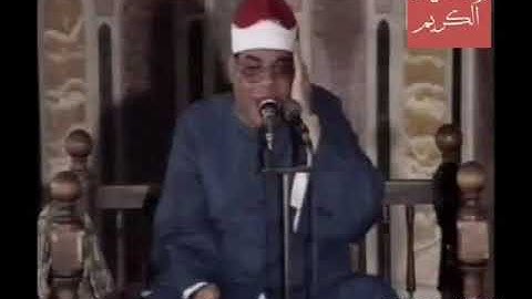 الشيخ علي سليم من سورة الاحزاب من مسجد الرفاعي بالقاهرة