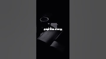 تلاوة هادئة ومريحة ❤️‍🩹😴 القارئ ياسر الدوسري