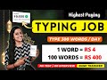  typing job  1 word  rs 4   online typing job  data entry job  no investment job frozenreel