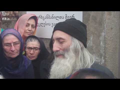 ბერი ნიკოლოზი მაქარაშვილი და აპოკალიფსური მოწმეები