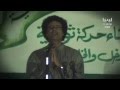 لقاء معمر واللجان الكفرية ومعاملة بالعصا لقاء معمر واللجان الكفرية ومعاملة بالعصا