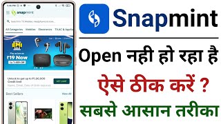 Snapmint App Open Nahi Ho Raha Hai || How To Fix Snapmint App Open Problem