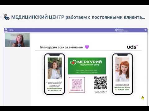 Приложение отклик