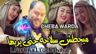 Cheba Warda 2023 Mayhotch Slahah Hata Ydiha © Avec Manini Sahar ( Solazur 2023 )