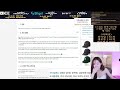 비트코인  Live) 뇌섹 크립토커런시트레이더 목하츄