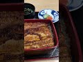 🇯🇵 Charcoal roasted unagi (eel) on rice in Tokyo #japantravel #japanesefood