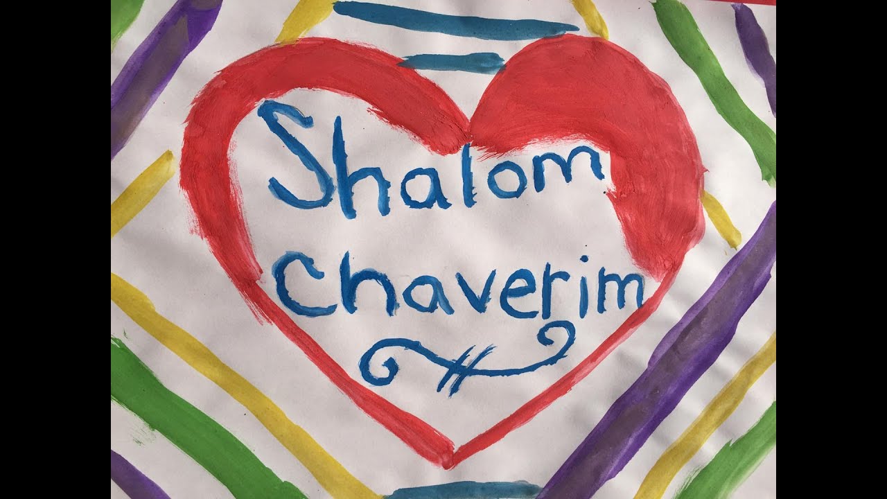 Hevenu Shalom Aleichem lyrics video - BimBam