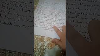 مقالة العلوم الإنسانية شاملة