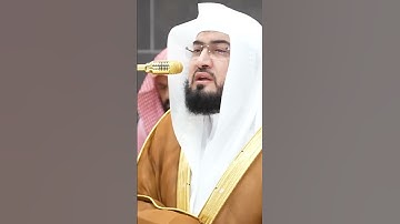 سورة الإسراء | الشيخ #بندر_بليلة