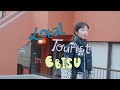 a mini local guide to ebisu, tokyo