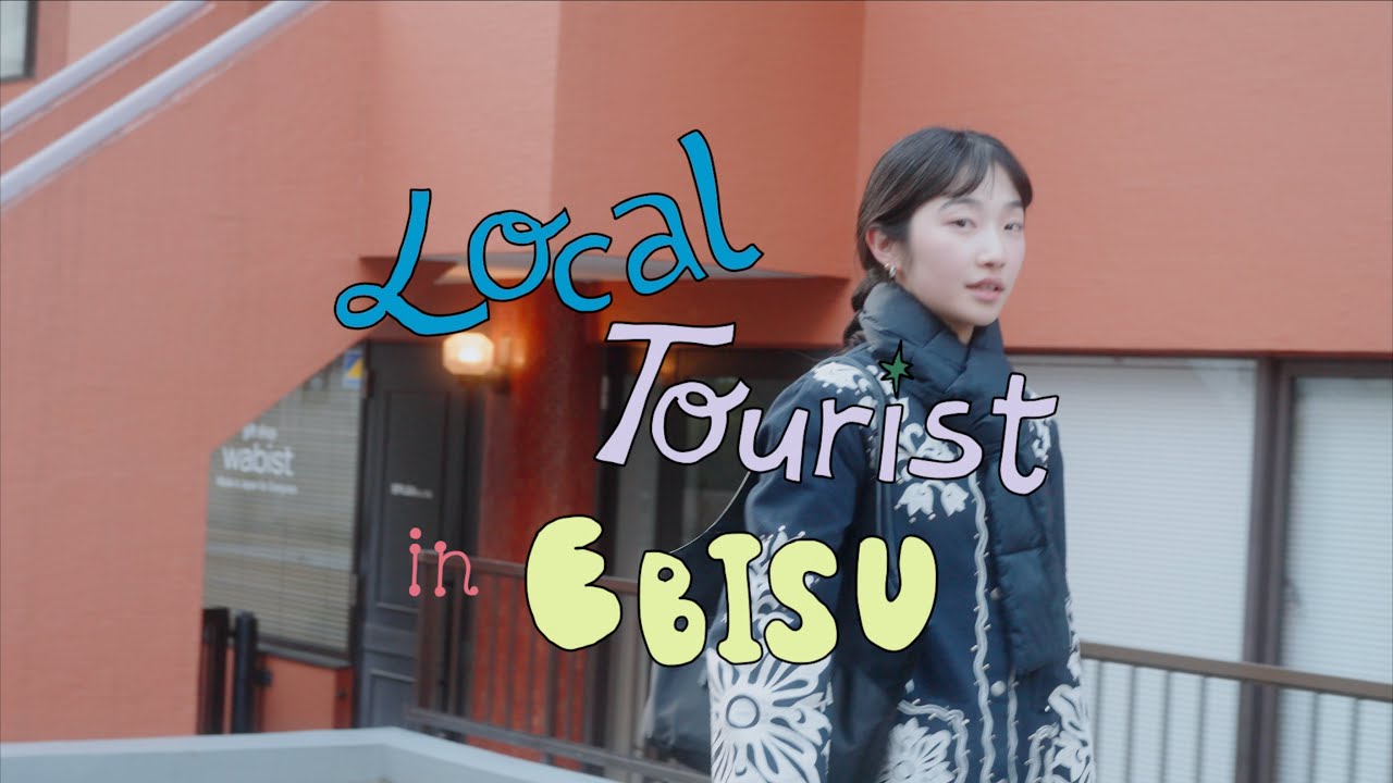 a mini local guide to ebisu, tokyo