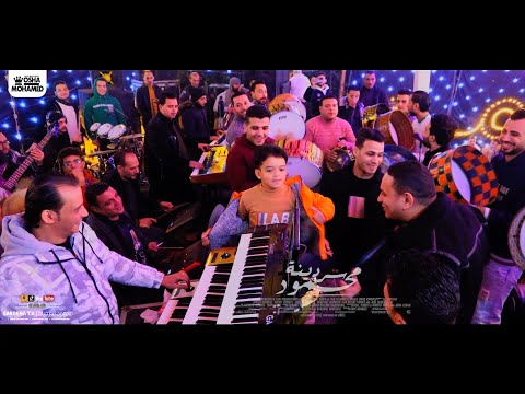 الزعامة بن محمد اوشا موجود وبيرقص تخيل الفرح عامل ازي بقي حماده الليثي وموال اغلي فى الكون ابني