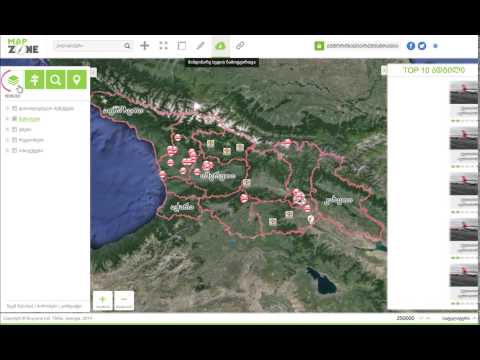 mapzone.ge ფენები