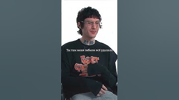 ЛОВ 66 ПРО ГЛАВНЫЙ ТРЕК