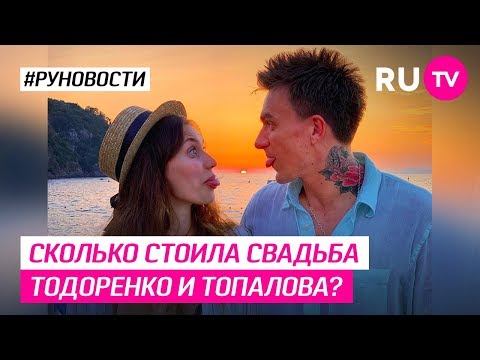 Video: Todorenko và Topalov nói về một đám cưới bí mật