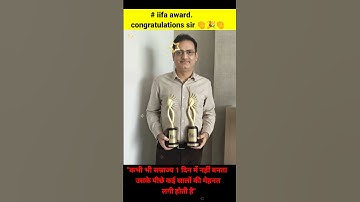 IIFA awards 2024 // 12th fail / Vikash dibyakirti sir// #trending #upsc #motivation #iifaawards2024