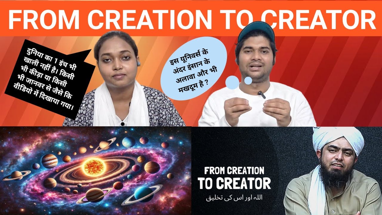 Indian Reaction to From CREATION to CREATOR [ ALLAH ] | Engineer ...