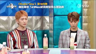 《黃金漁場 Radio Star》EP569：鐘鉉離世 SHINee成員需接受心理諮詢