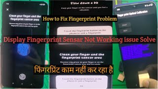 Display Fingerprint Sensar Not Working issue Solve ll फ़िंगरप्रिंट समस्या को कैसे ठीक करें