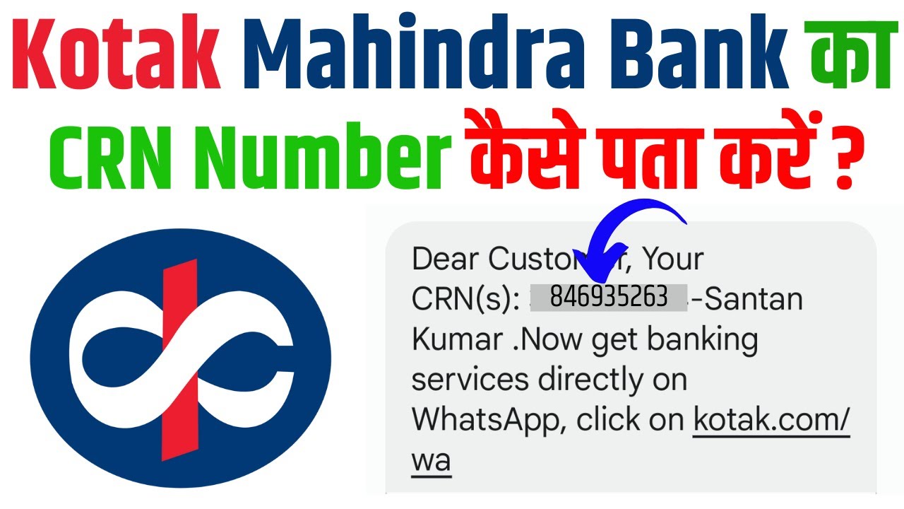 How To Find Kotak Mahindra Bank CRN Number Kotak Bank Ka CRN Number how-to-find-kotak-mahindra-bank-crn-number-kotak-bank-ka-crn-number