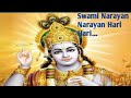 Swami narayan narayan hari hari jai jai narayan narayan hari hari krishna bhajan