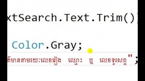 How To Create Function Procedure For Search By ID Name and Phone in C# With SQL Speak Khmer