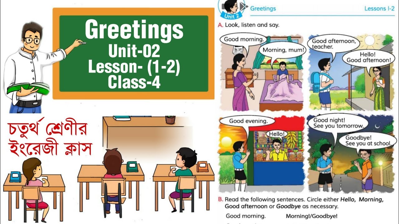 Unit 4 lessons 4 5