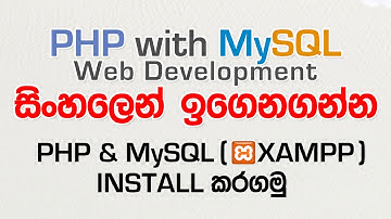 Installing XAMPP - PHP with MySQL Tutorial in Sinhala - Part 1