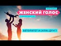 Как воспитывать детей?