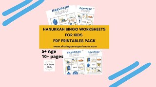 Hanukkah Bingo Printable 3x3 for Kindergarten kids 1