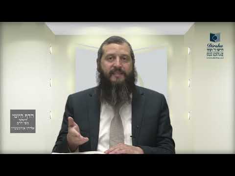 הדף היומי ירושלמי מסכת עירובין דף נו