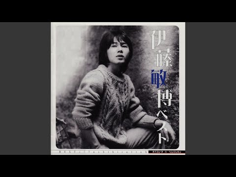 景子