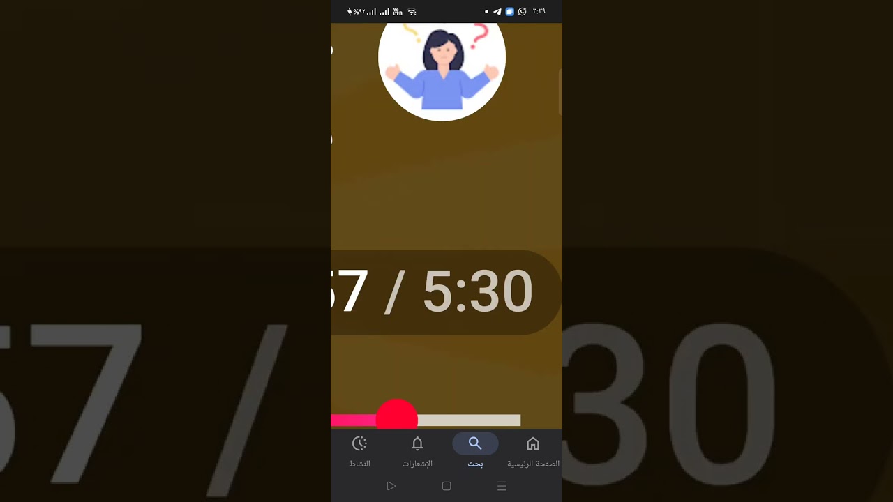 ( تأملات وتدبرات تابع الجزء الرابع عشر /سورة النحل