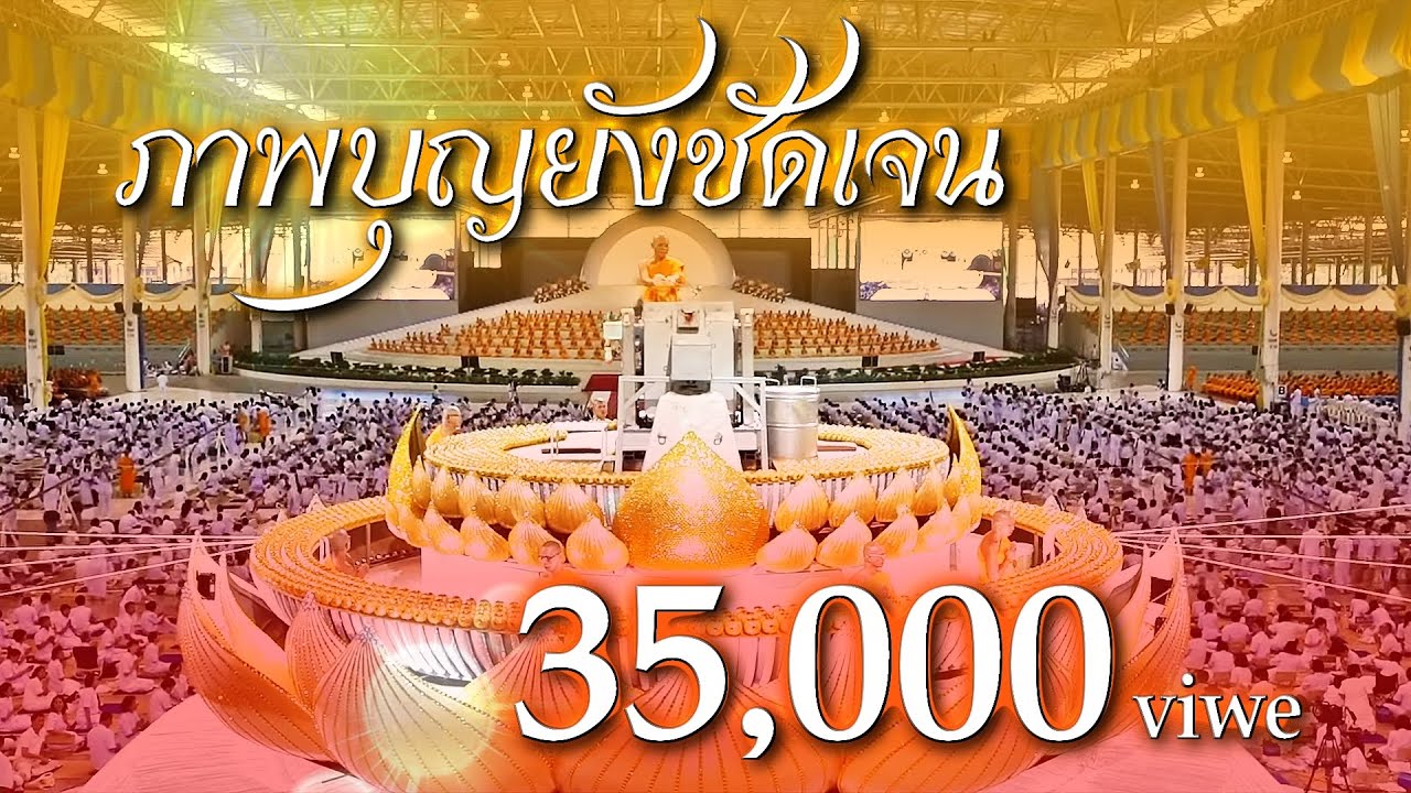 เพลงภาพจำ Ver. ภาพบุญยังชัดเจน - ยูFeat.ยุ้ย เม ไอซ์