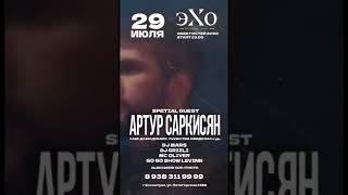 29го июля Пятигорск 🔥