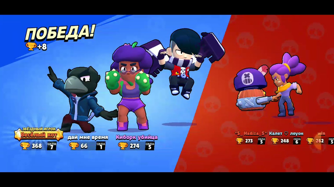 54 243 браво старс. браво старс экран 2022. гром браво старс. 54 243 браво старс. валентинки бравл старс.