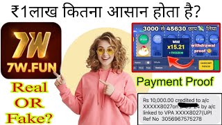 7w.fun App Real Or Fake? 🤔 7w Fun Rummy App Review | New Earning App Today screenshot 3