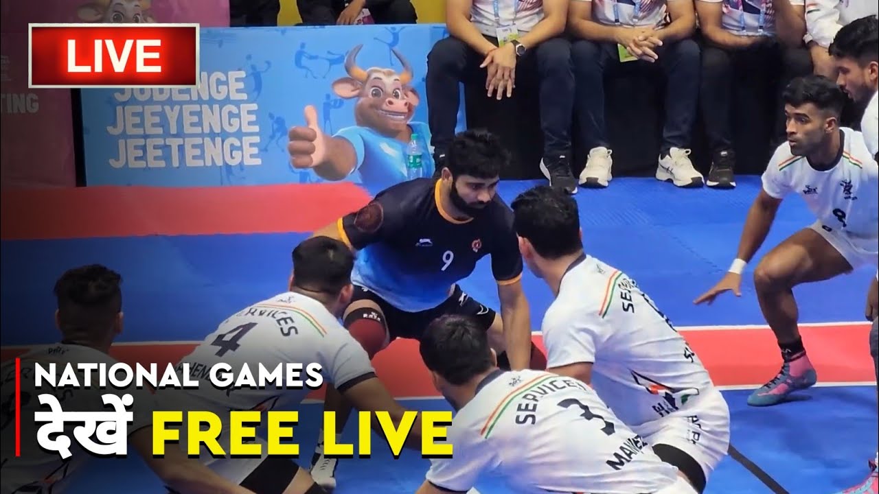 37th-national-games-2023-live-streaming-schedule-all-details