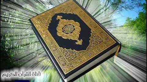 تلاوة خاشعة للشيخ عبدالمحسن الحارثي من سورة الزمر