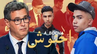 A_Abocha أخنوش (video clip) 2024