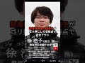 もしも岩屋毅を当選させるために平野雨龍を出馬させたら
