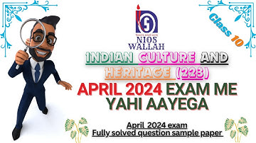 Indian Culture and Heritage 223 2024 Exam Solved Question Paper Class-10th NIOS. Solved Open Board