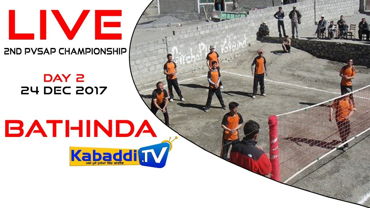 2nd PVSAP Championship Bathinda 24 Dec 2017